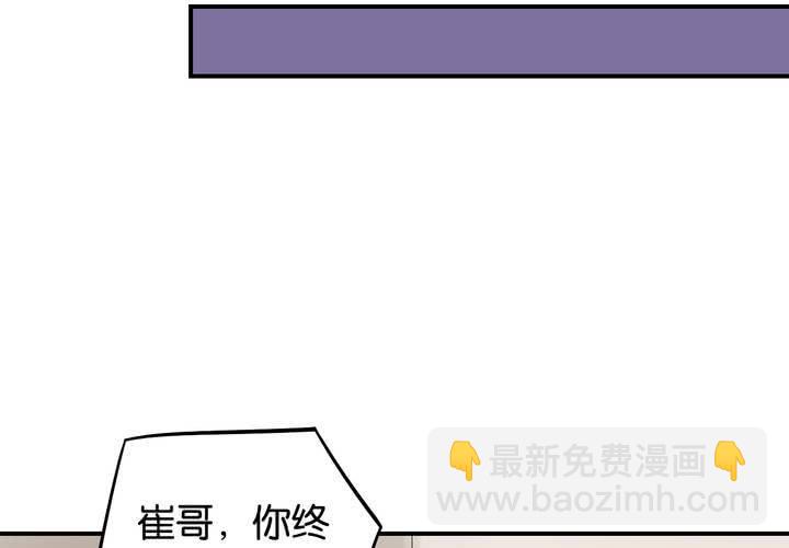 第23话 七个孩子（下）72