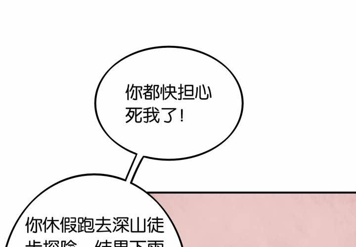第23话 七个孩子（下）77