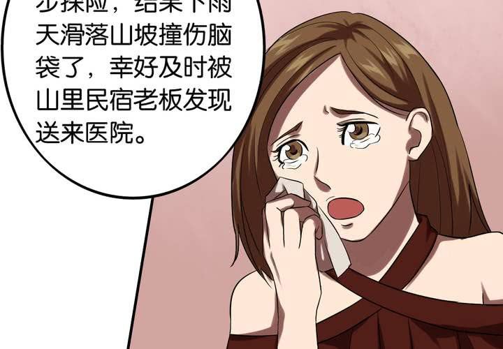 第23话 七个孩子（下）78