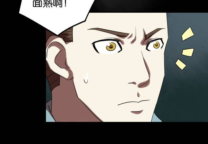 第23话 七个孩子（下）85