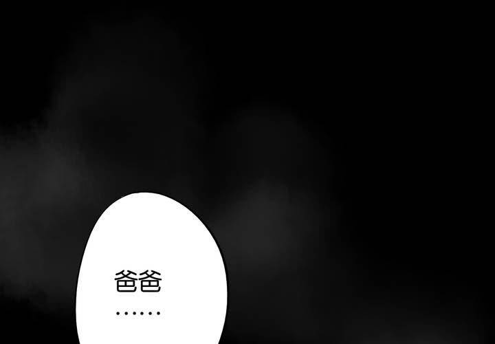 第23话 七个孩子（下）86