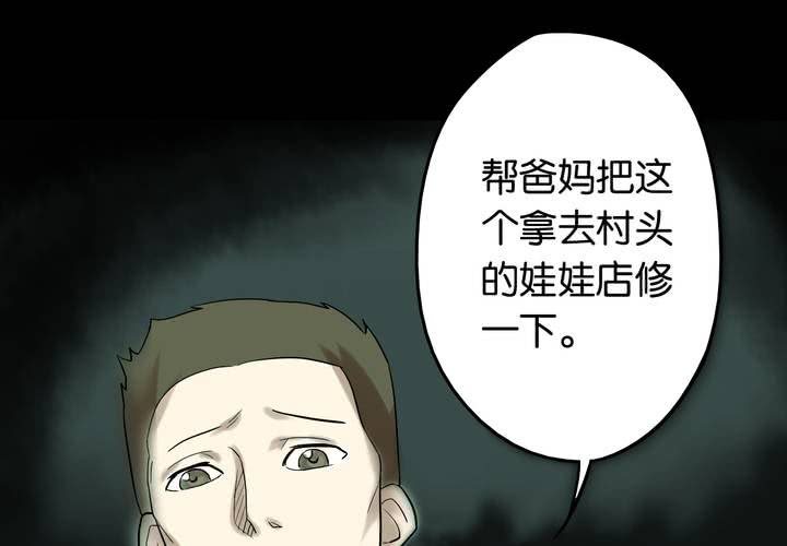 第23话 七个孩子（下）94