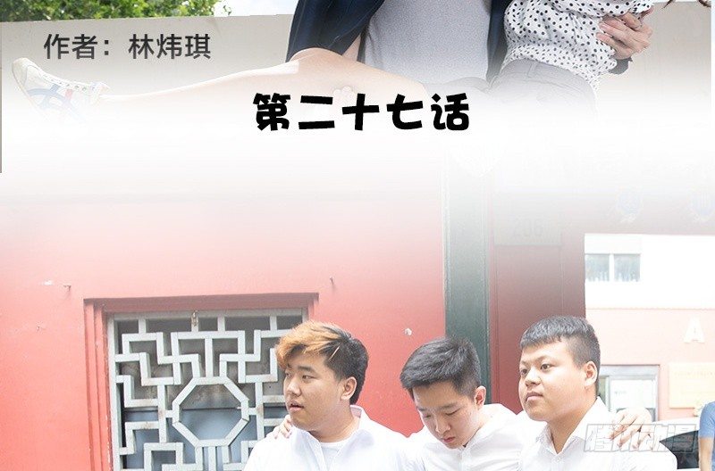 第27话1