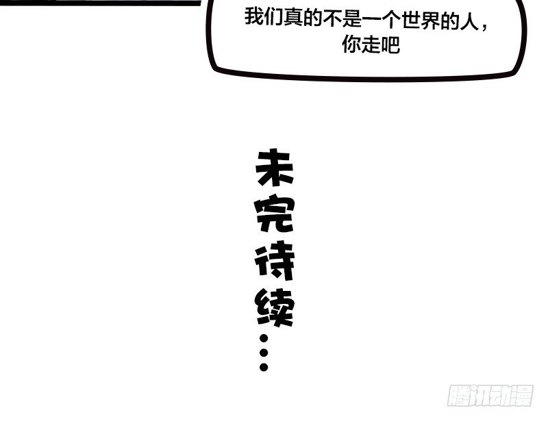 第27话20