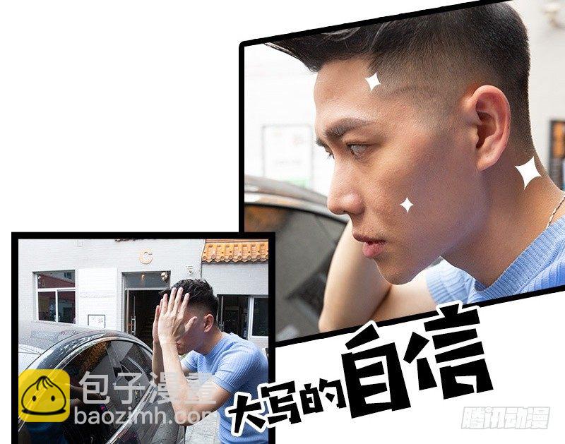 第27话4