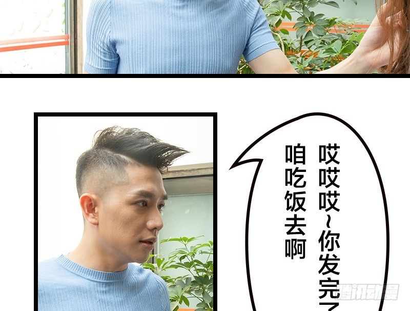 第27话9