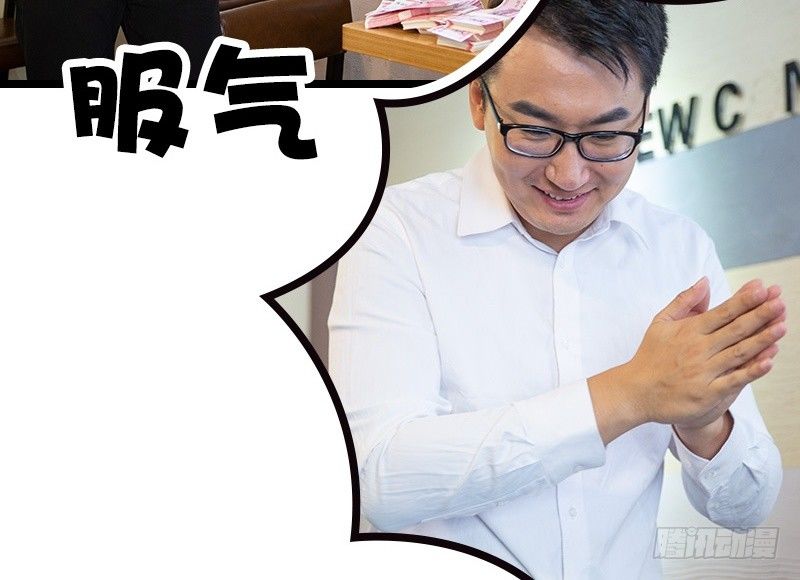 第30话4