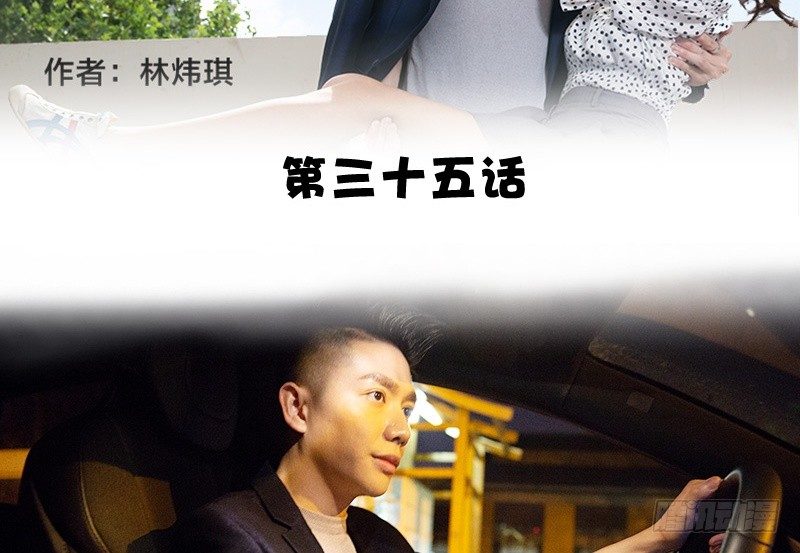 第35话1