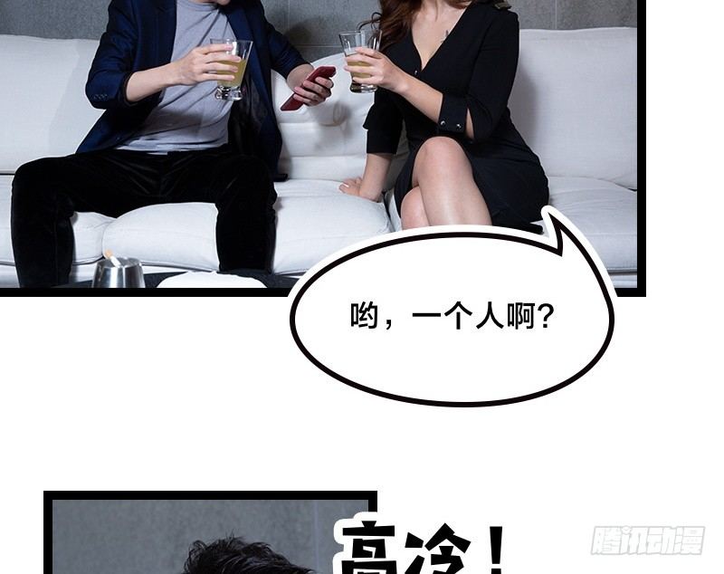 第35话11