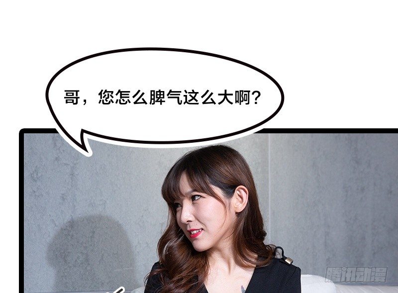第35话15