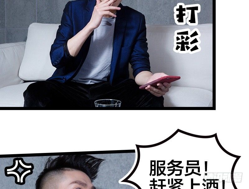 第35话5