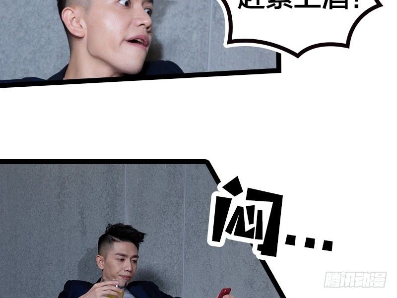 第35话6