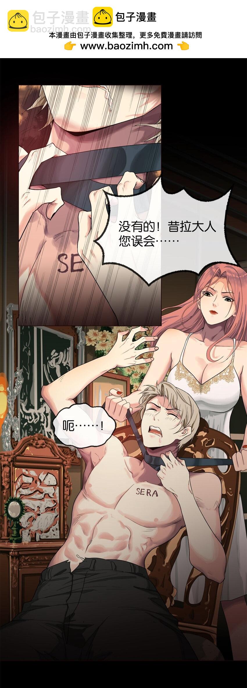 05 杀了她1