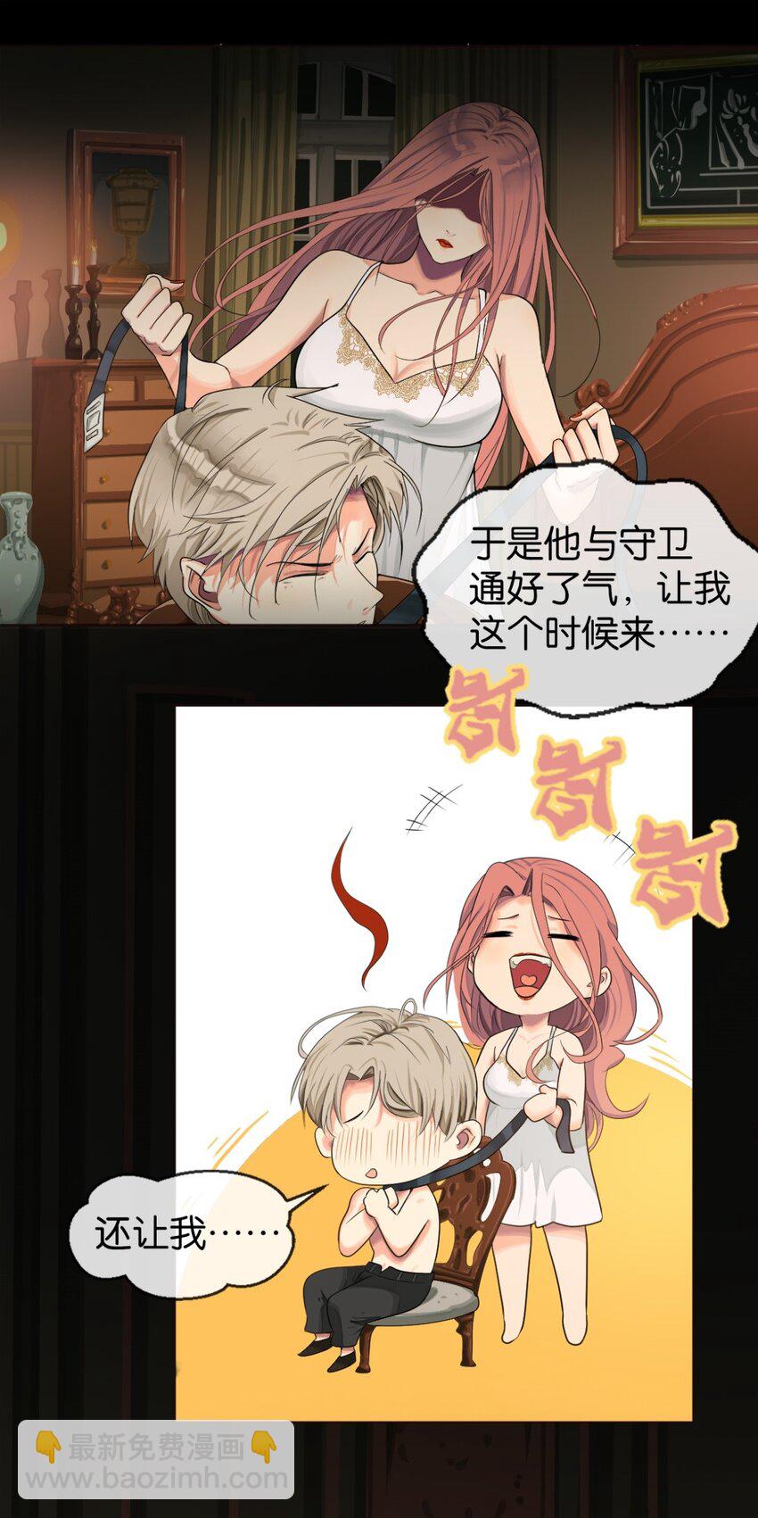 05 杀了她10