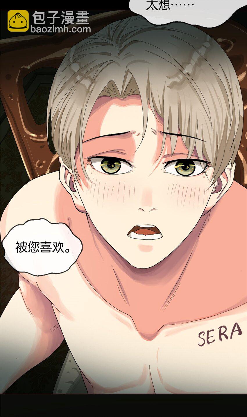 05 杀了她16