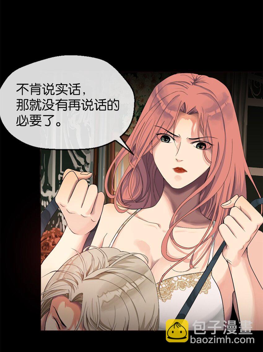 05 杀了她2