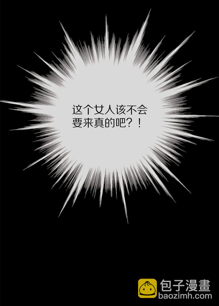 05 杀了她29