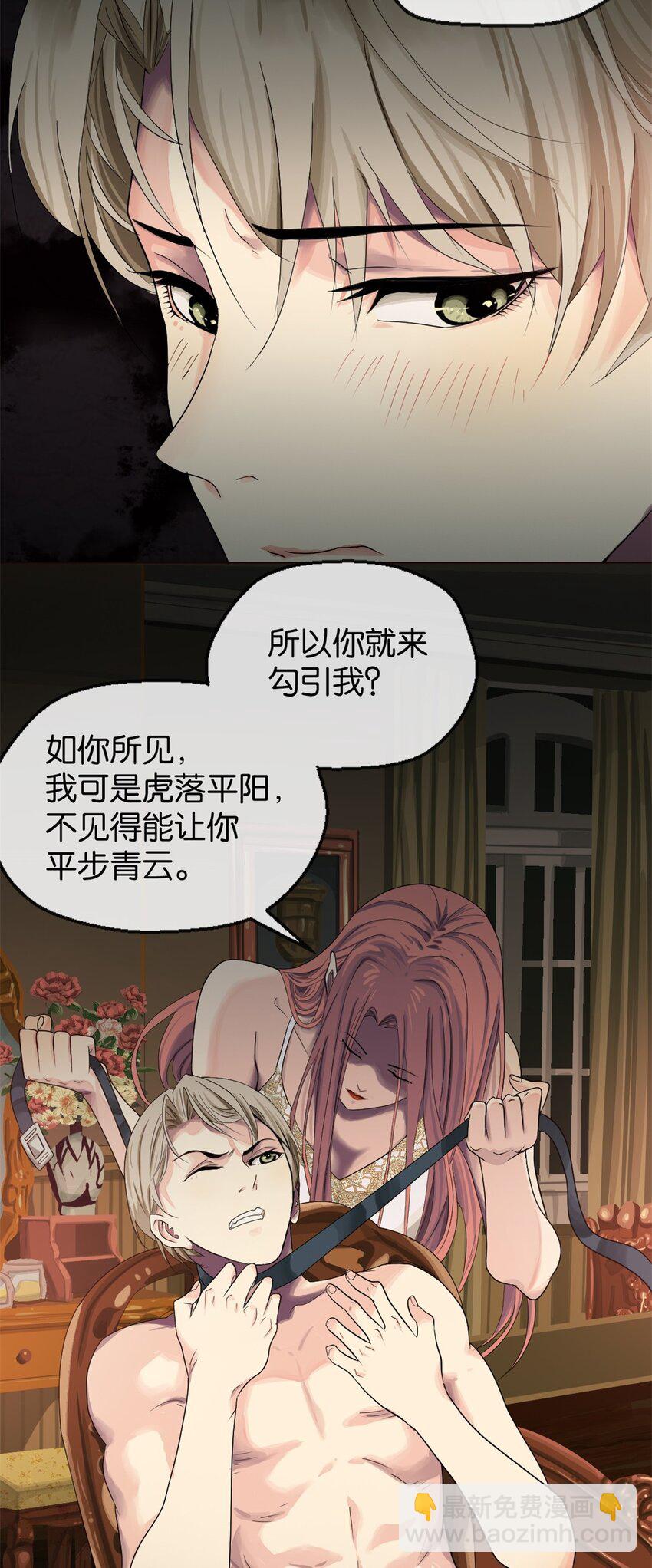 05 杀了她8