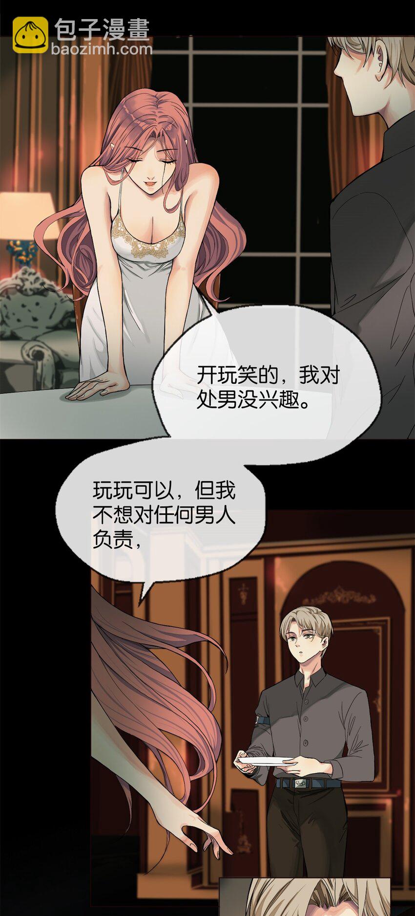 06 干不动21