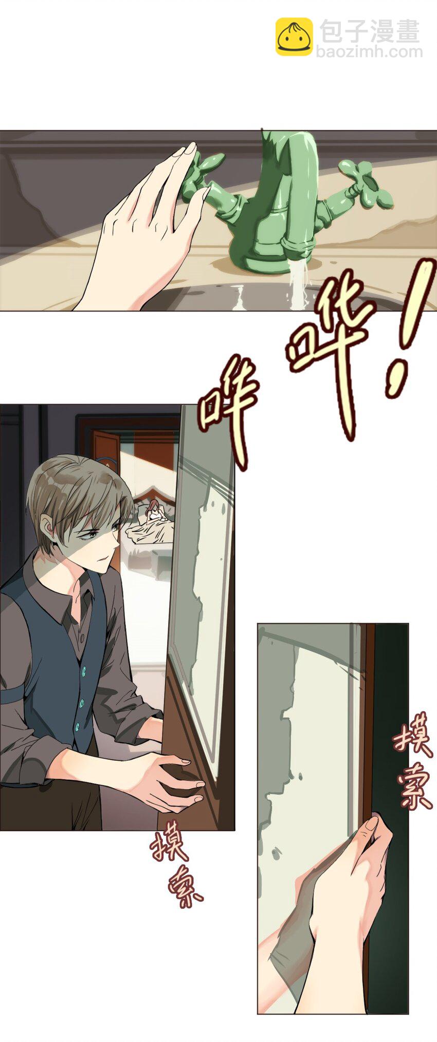 07 我的人21