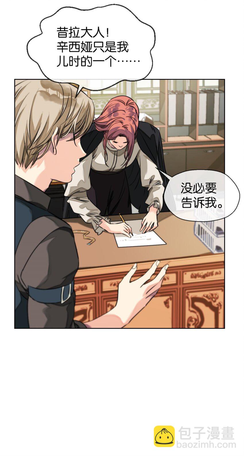 10 喜欢我28