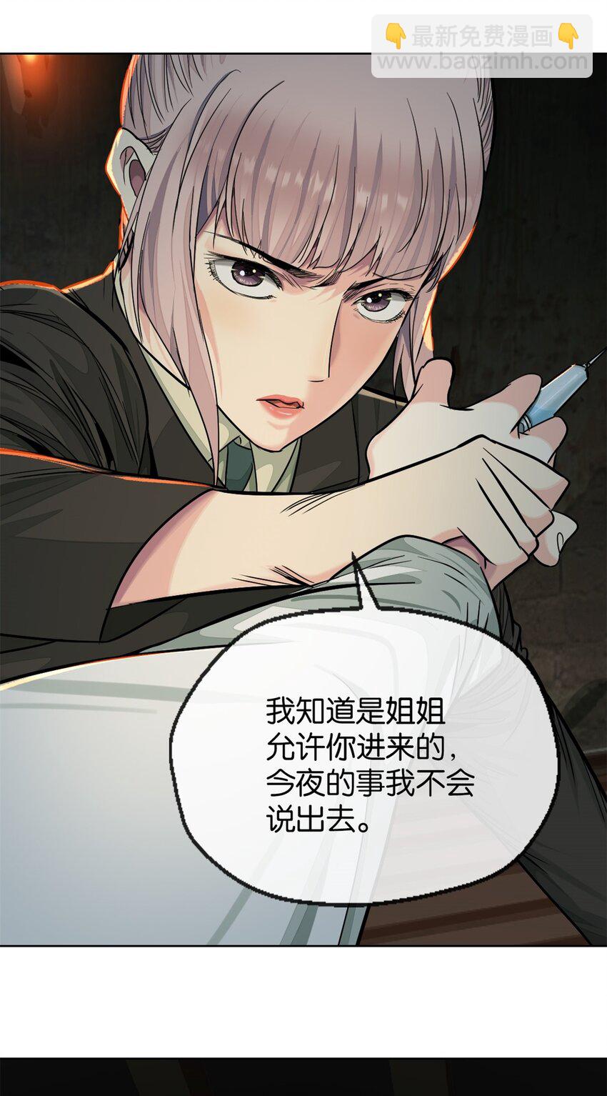 40 满月夜19