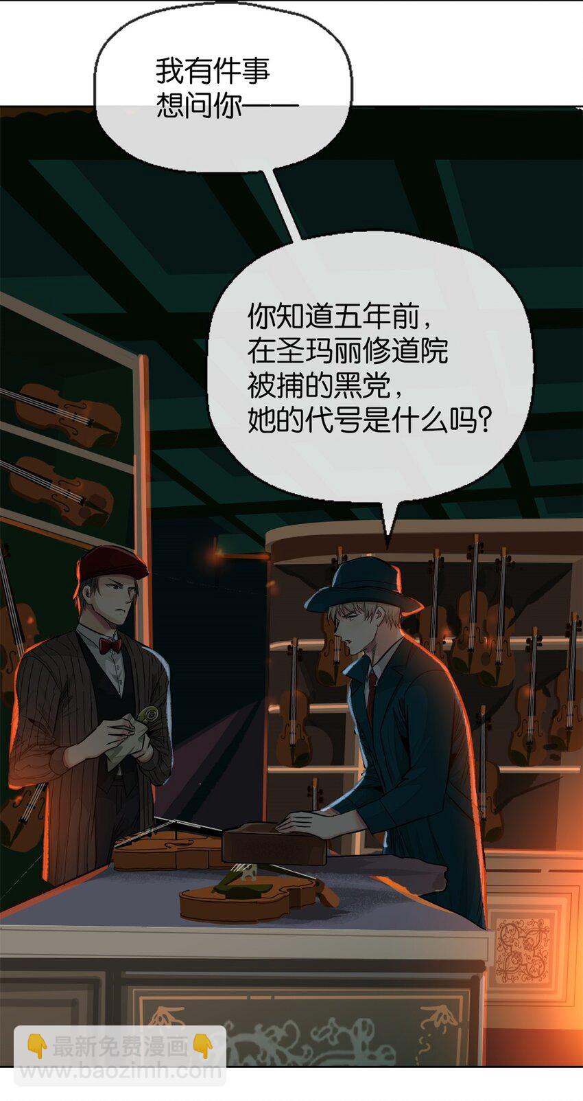 40 满月夜24