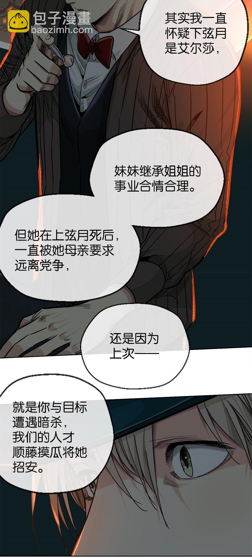40 满月夜29