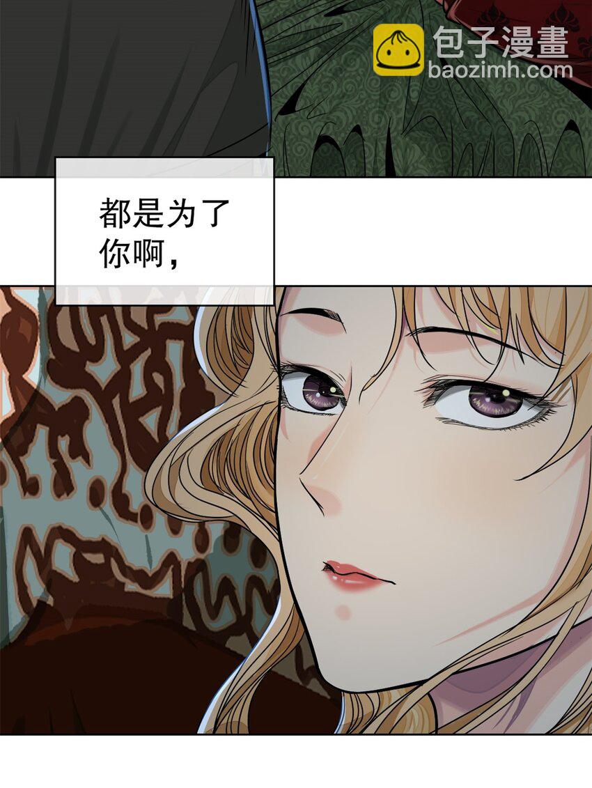 40 满月夜42