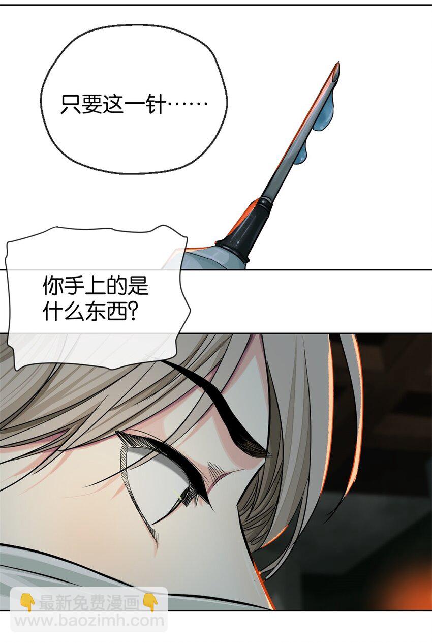 40 满月夜8