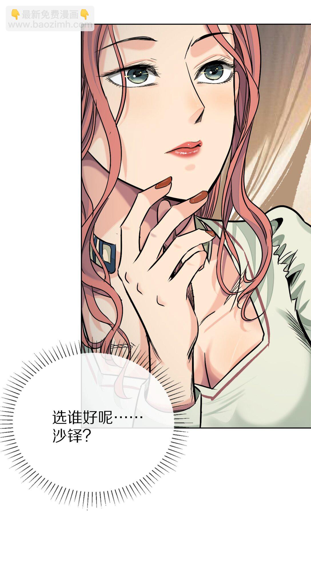 43 越狱了29
