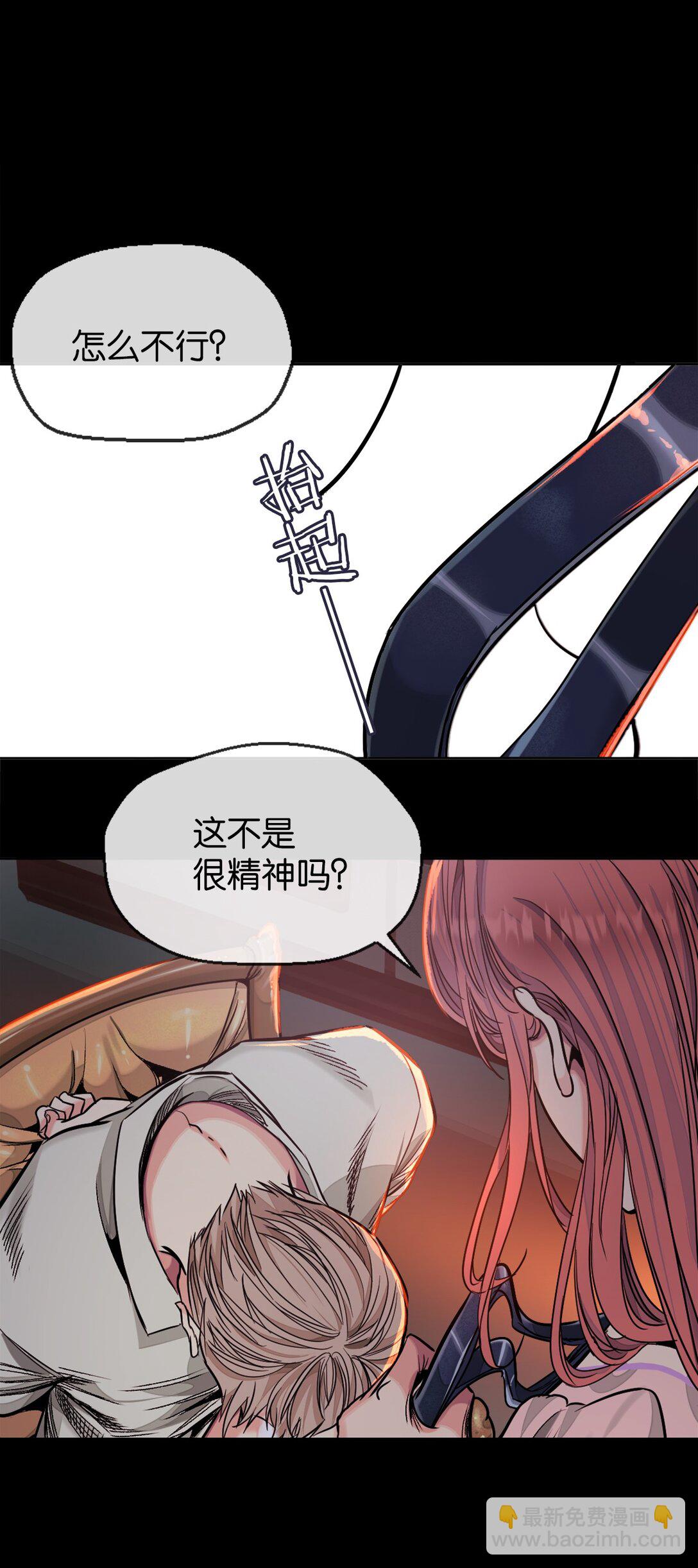 43 越狱了3