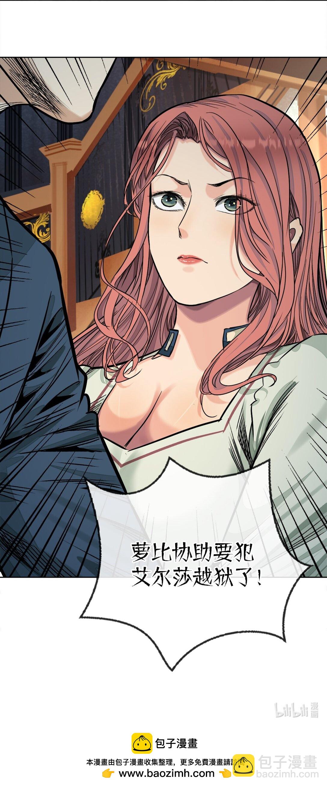 43 越狱了34