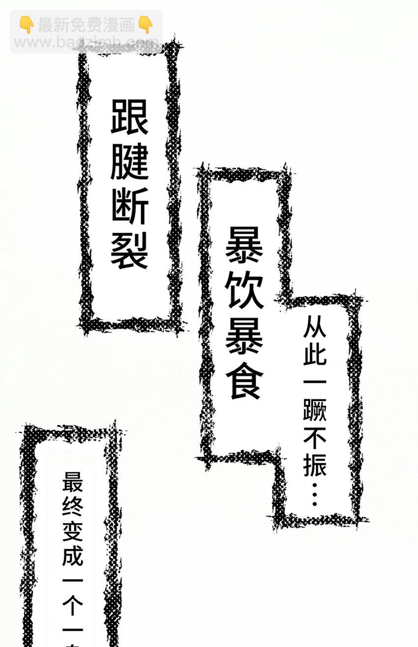 0001 第1话12
