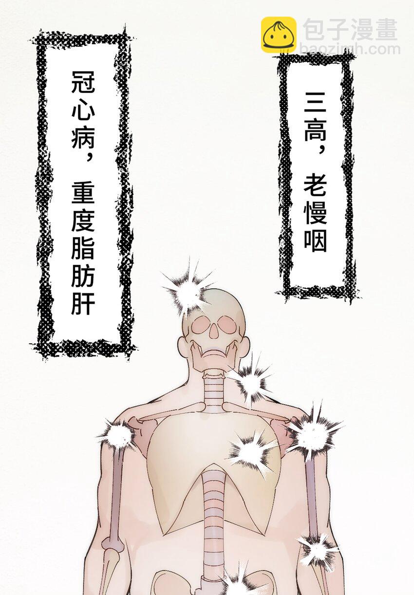 0001 第1话14