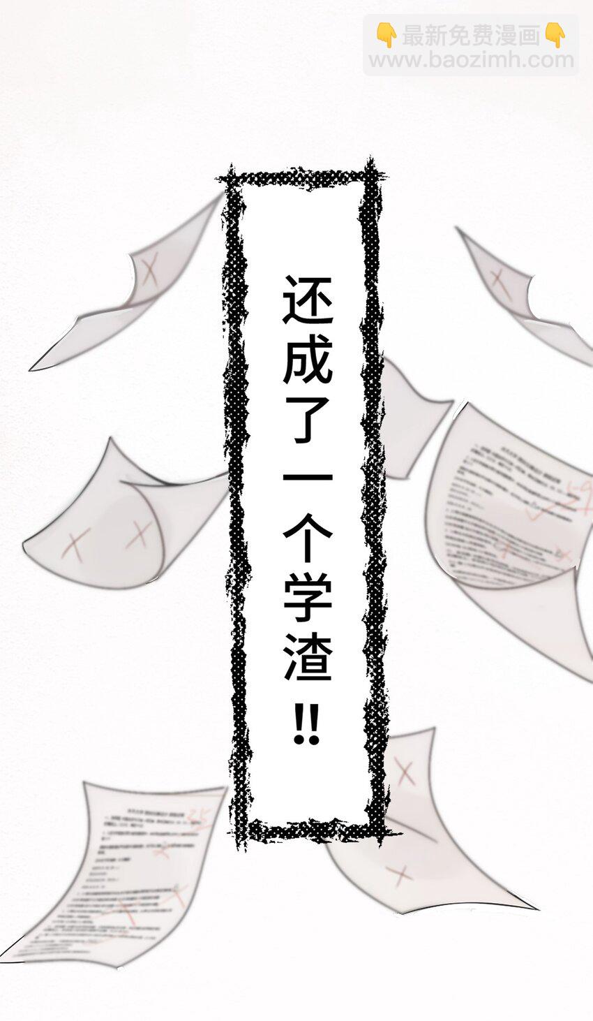 0001 第1话16