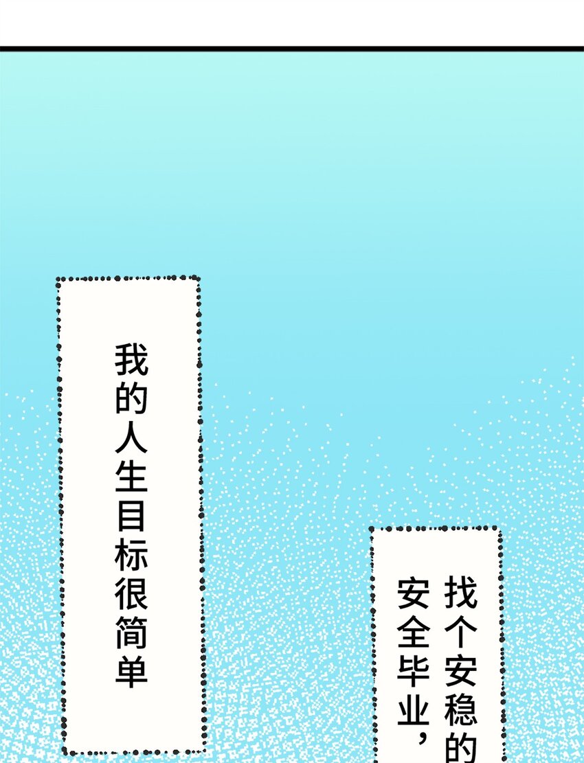 0001 第1话18