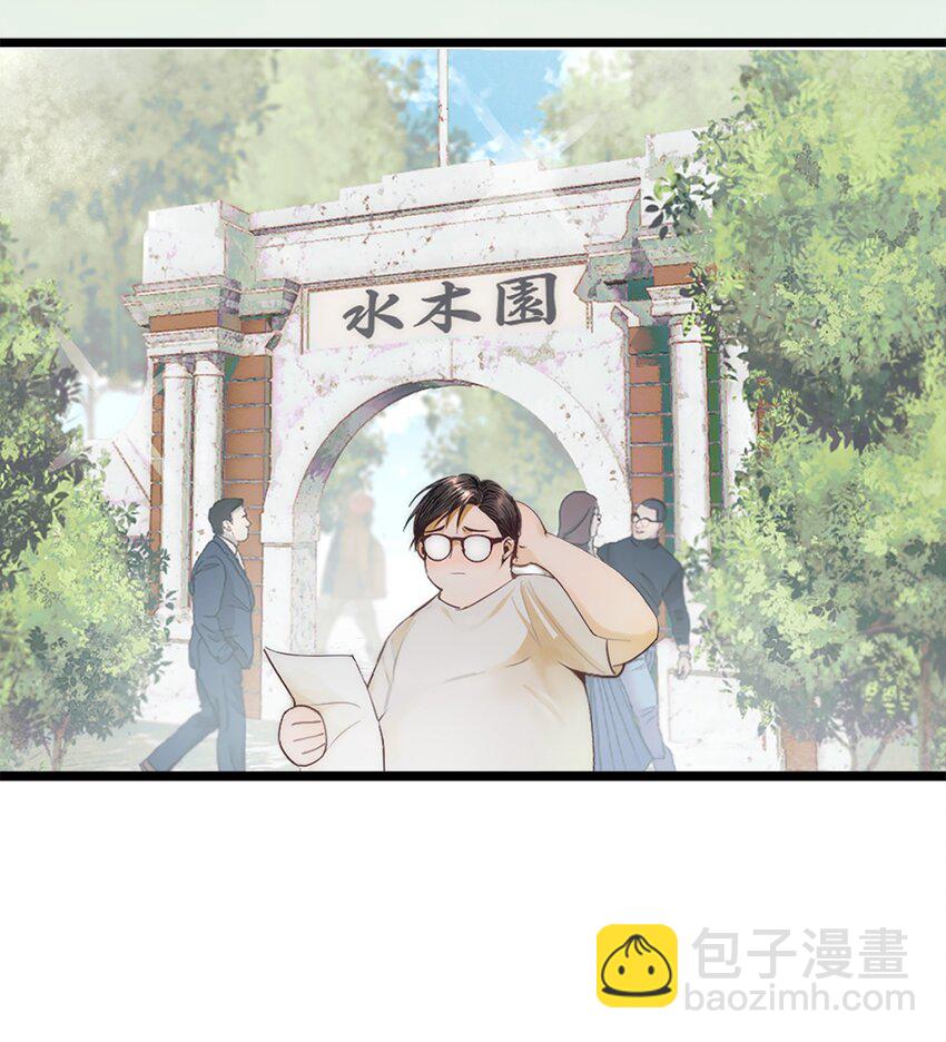 0001 第1话2