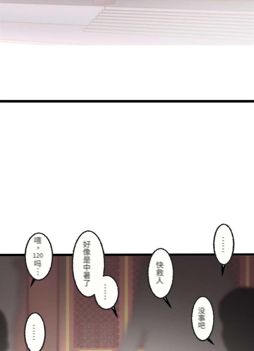 0001 第1话22