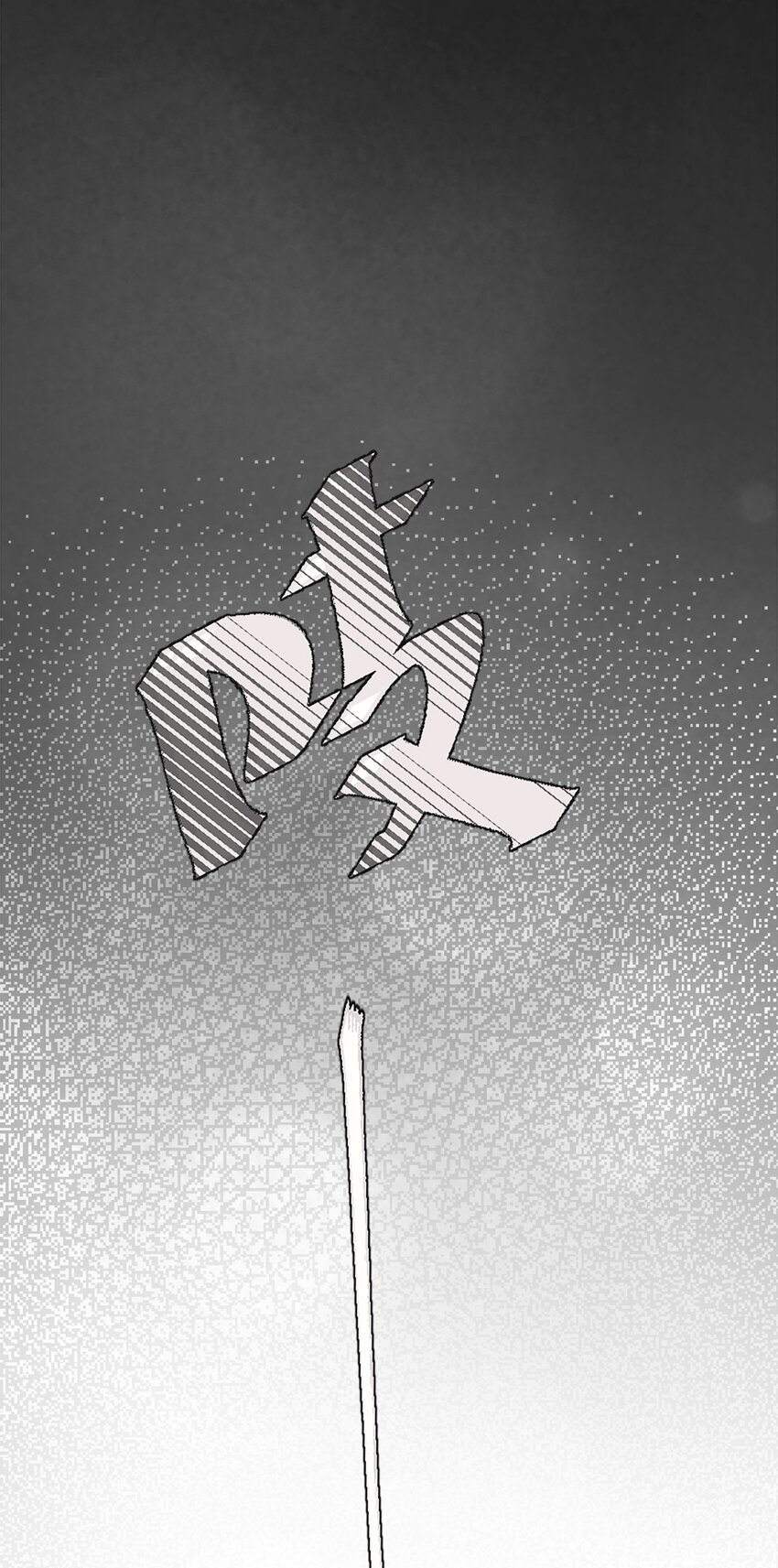 0001 第1话27