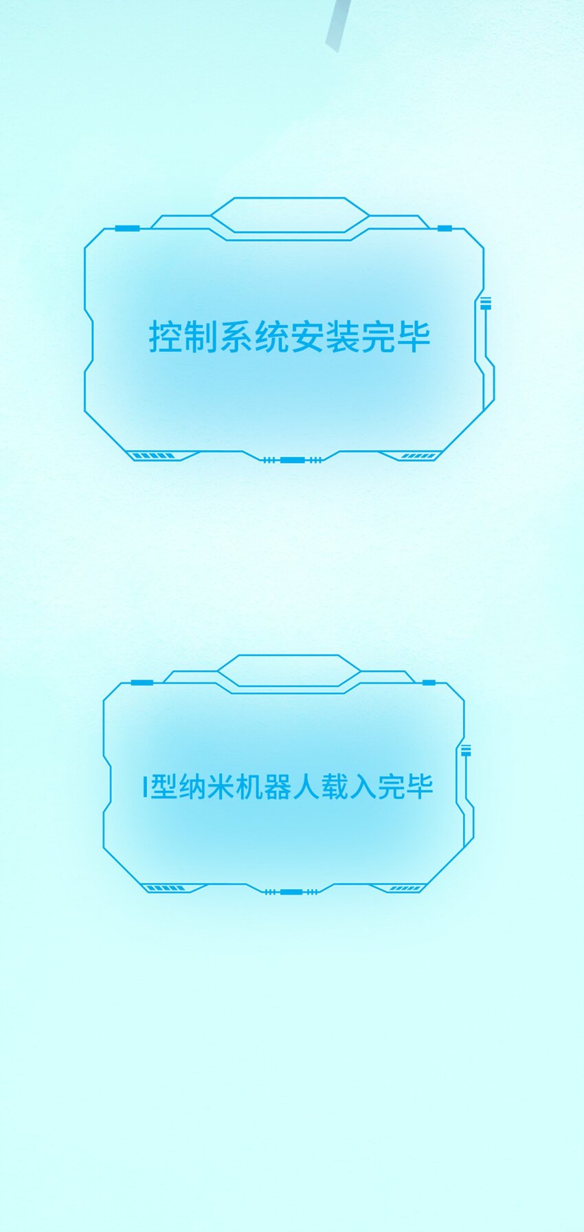 0001 第1话31