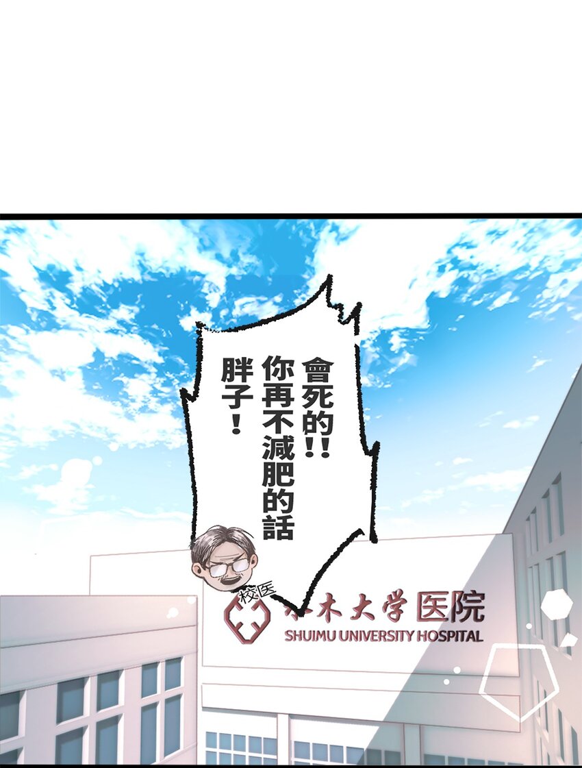0001 第1话32