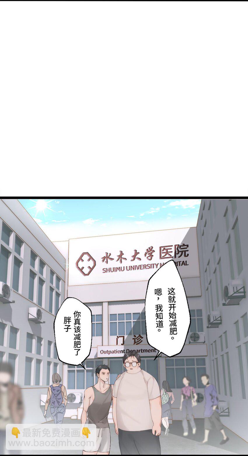 0001 第1话33