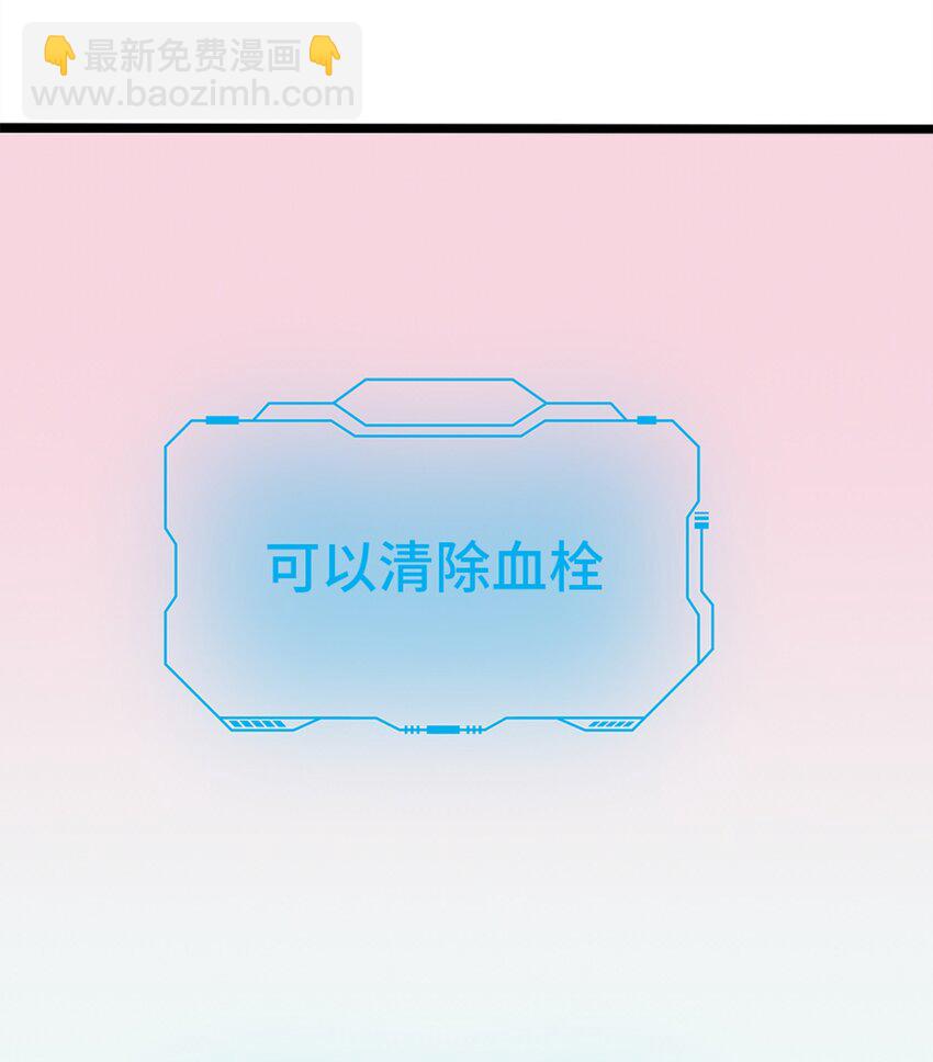 0001 第1话37