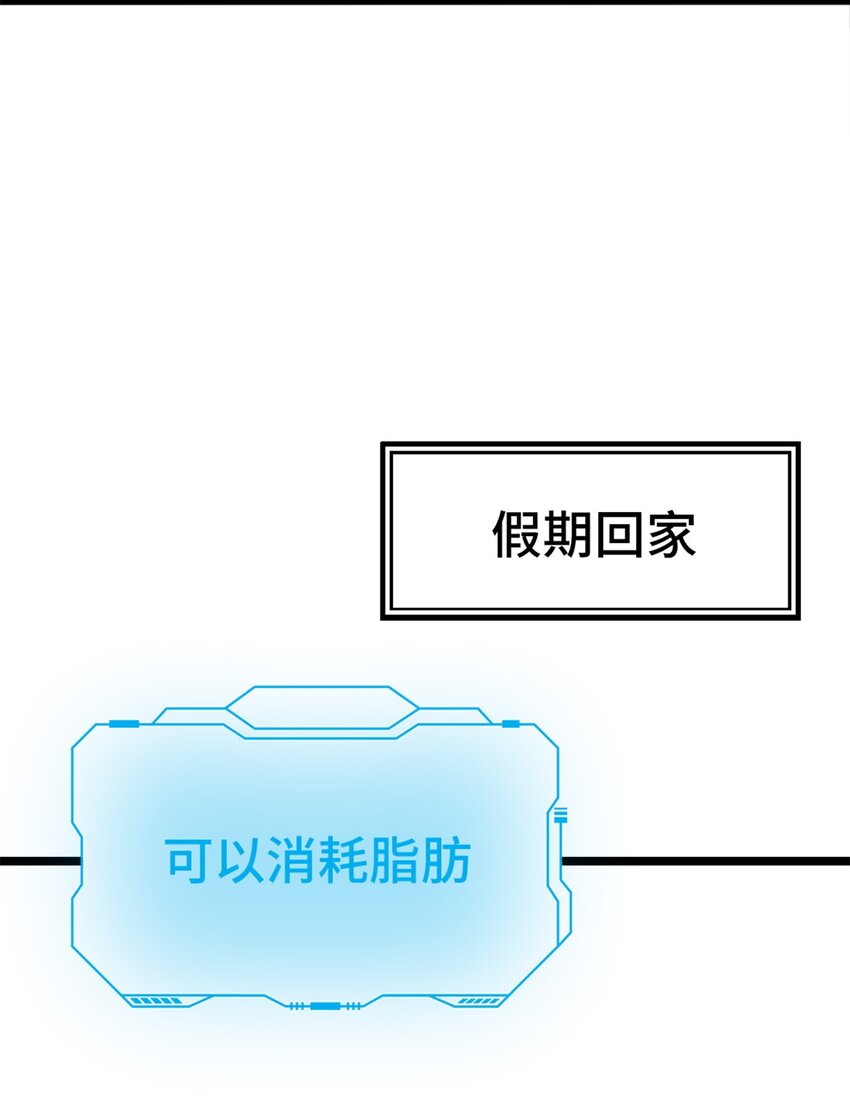 0001 第1话39