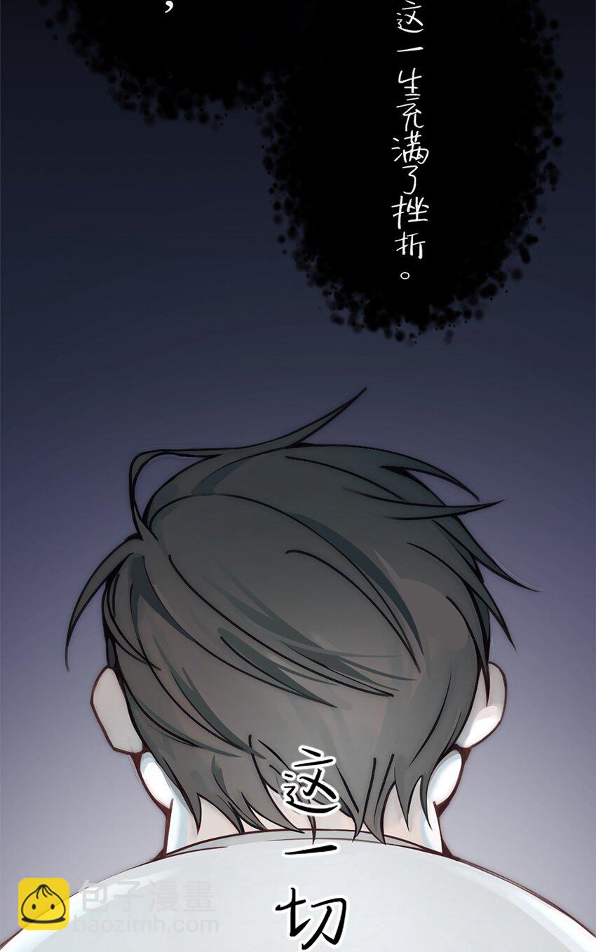 0001 第1话4