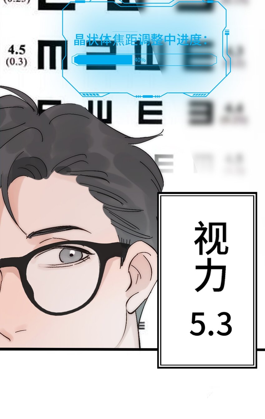 0001 第1话44