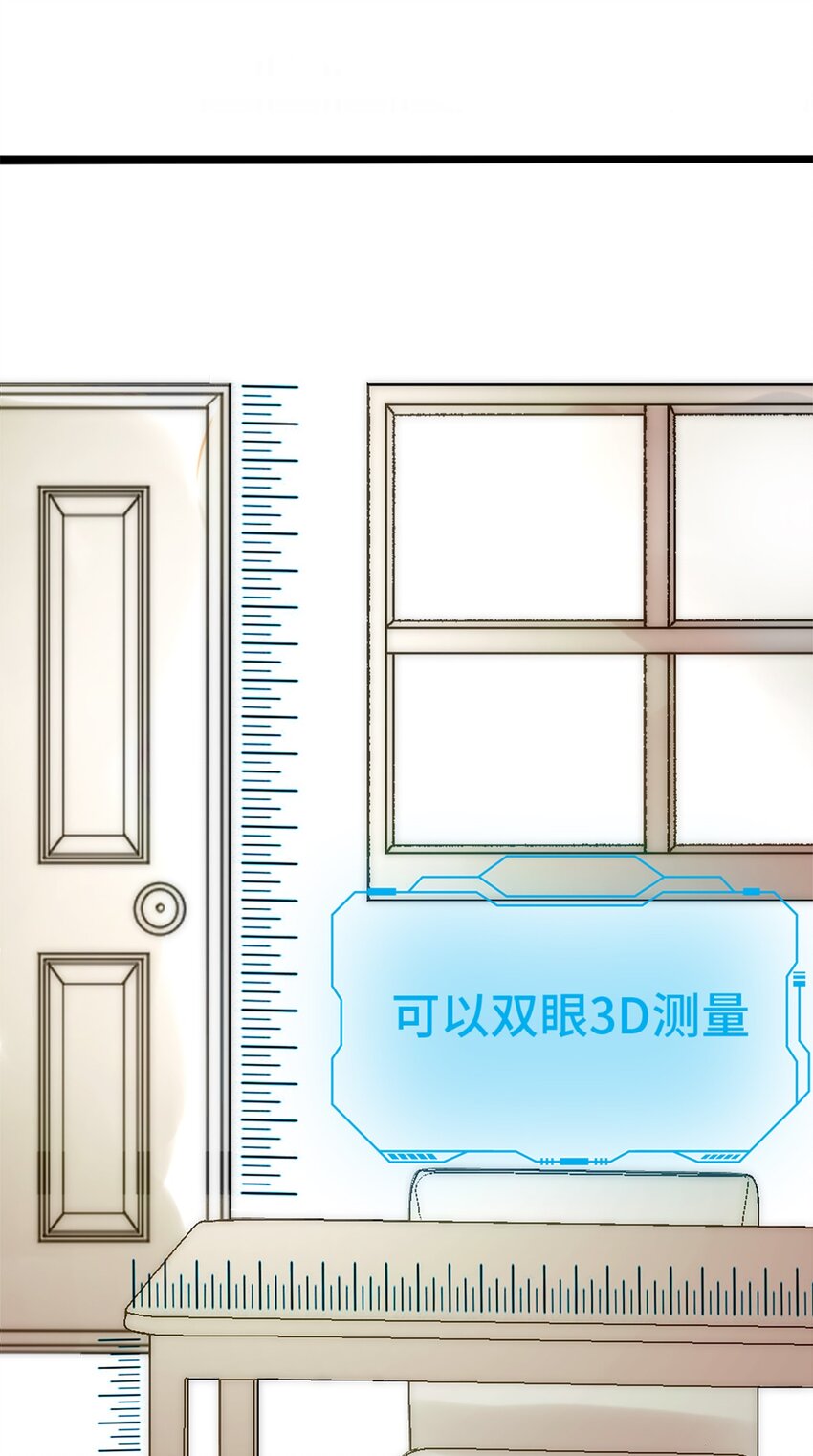 0001 第1话45