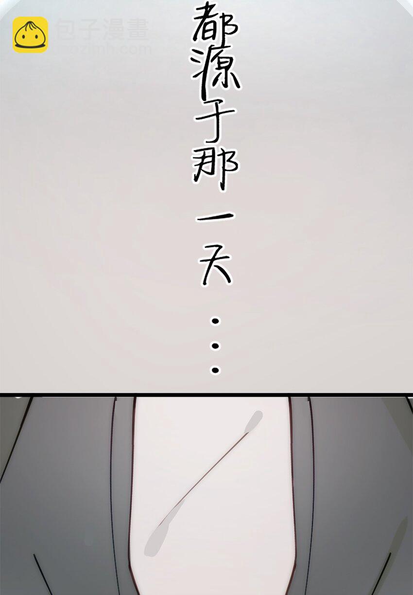 0001 第1话5