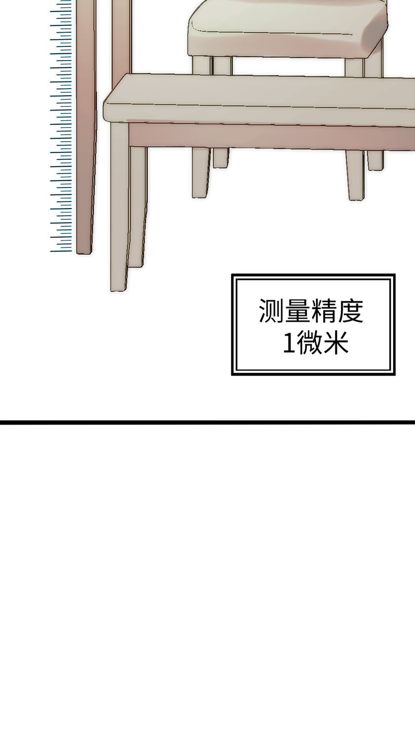 0001 第1话50